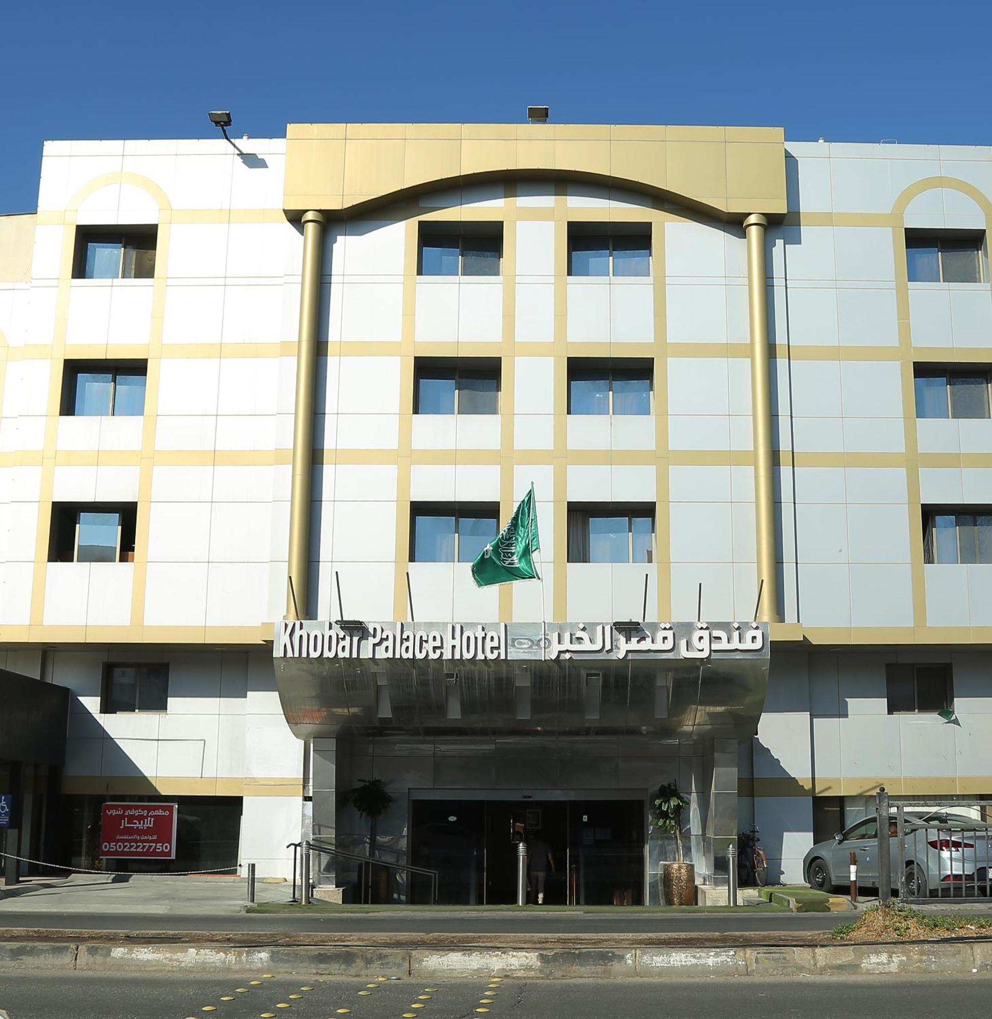 Khobar Palace Hotel Exterior photo
