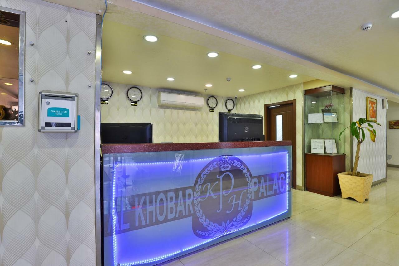 Khobar Palace Hotel Exterior photo